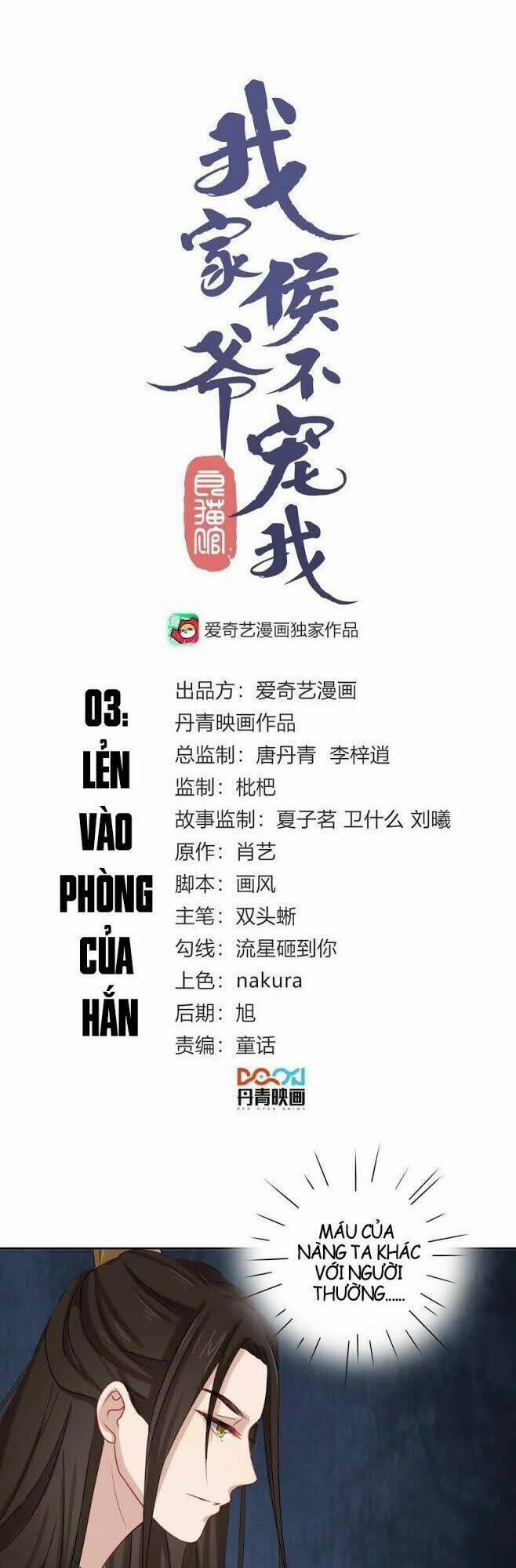 Hầu Gia Nhà Ta Không Sủng Ta 3 trang 1