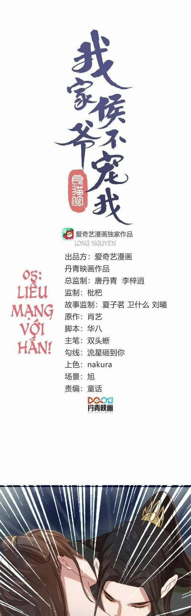 Hầu Gia Nhà Ta Không Sủng Ta 5 trang 1