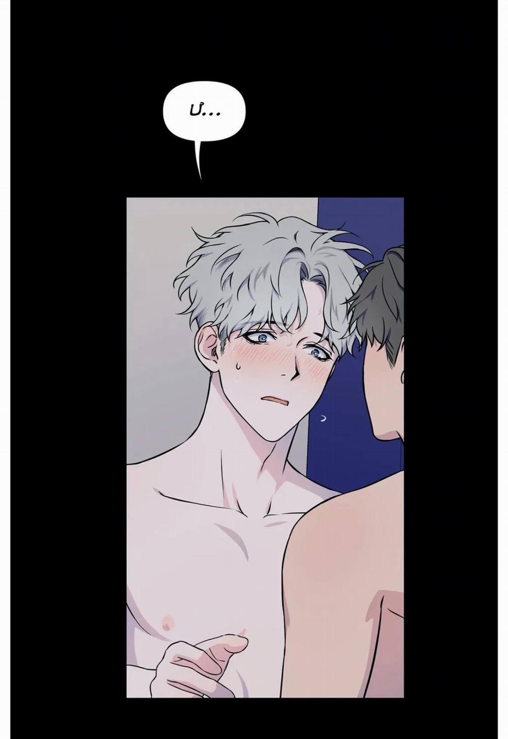 Hậu Trường Tình Ái 2 trang 18