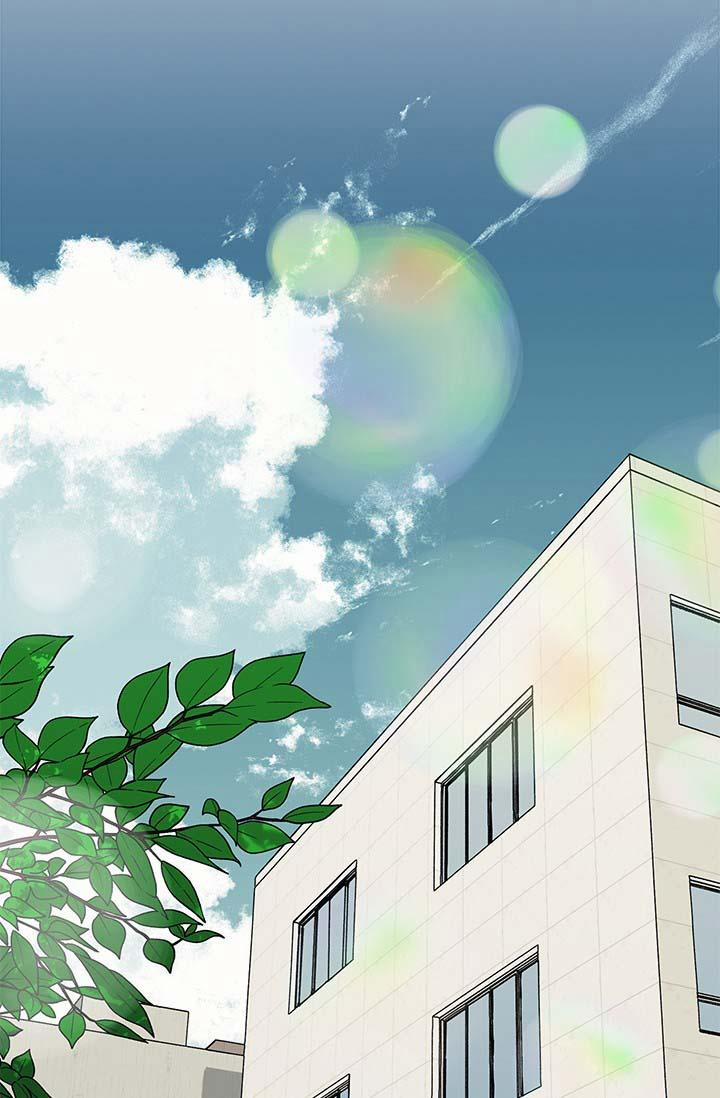 Hãy Cho Em Chút Vị Vanilla! 32 trang 65