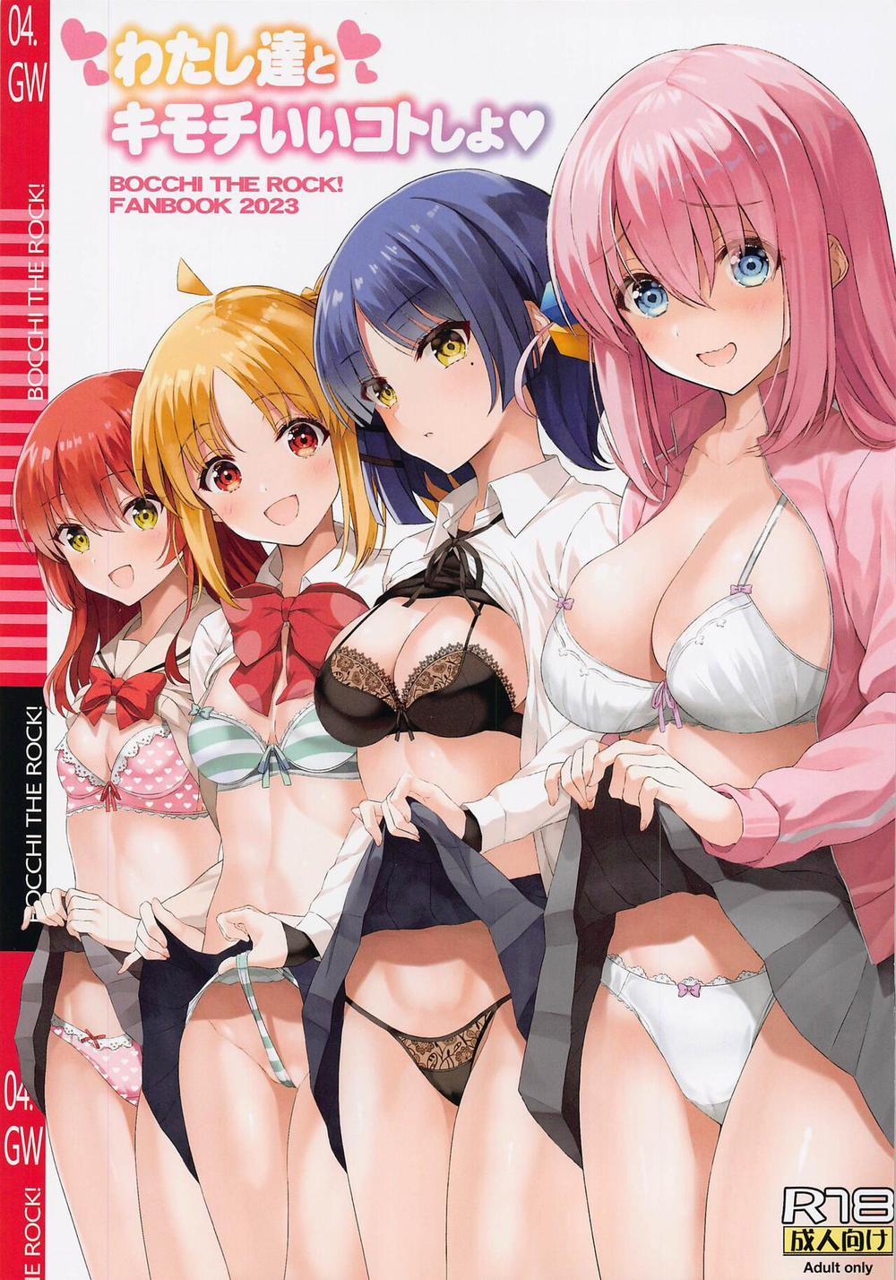 Hãy cùng vui vẻ với nhau nào! ~ 1: Bữa tiệc làm tình với đồ nội y. trang 1