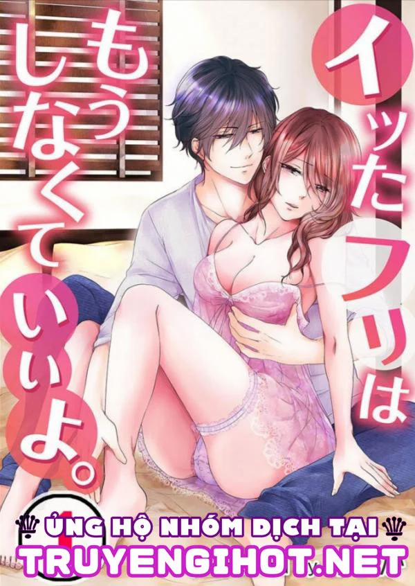 Hãy Để Em Cho Chị Biết Thế Nào Mới Là Lên Đỉnh (Full) 13.1 trang 1