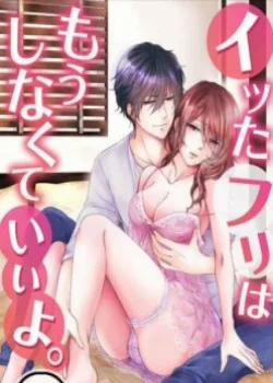 Đọc truyện tranh Hãy Để Em Cho Chị Biết Thế Nào Mới Là "lên Đỉnh"