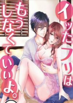 Đọc truyện tranh Hãy Để Em Cho Chị Biết Thế Nào Mới Là 