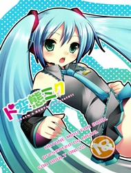 Đọc truyện tranh Hãy để em được hát (vocaloid)