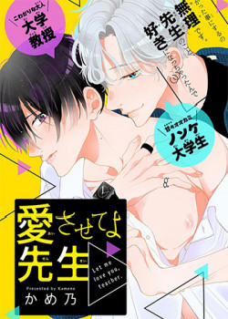 Đọc truyện tranh Hãy Để Em Yêu Thầy