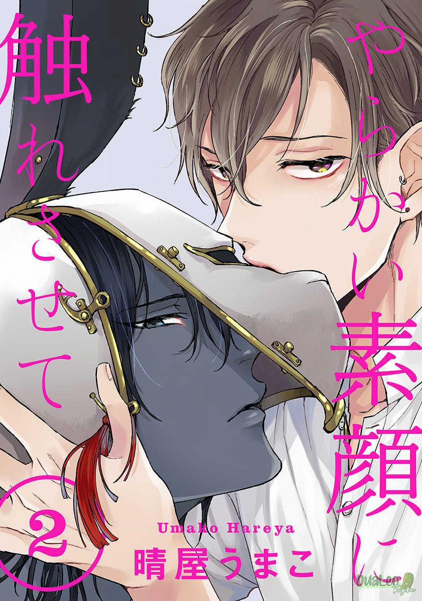 Hãy để tôi chạm vào khuôn mặt mềm mai ấy 2 trang 0