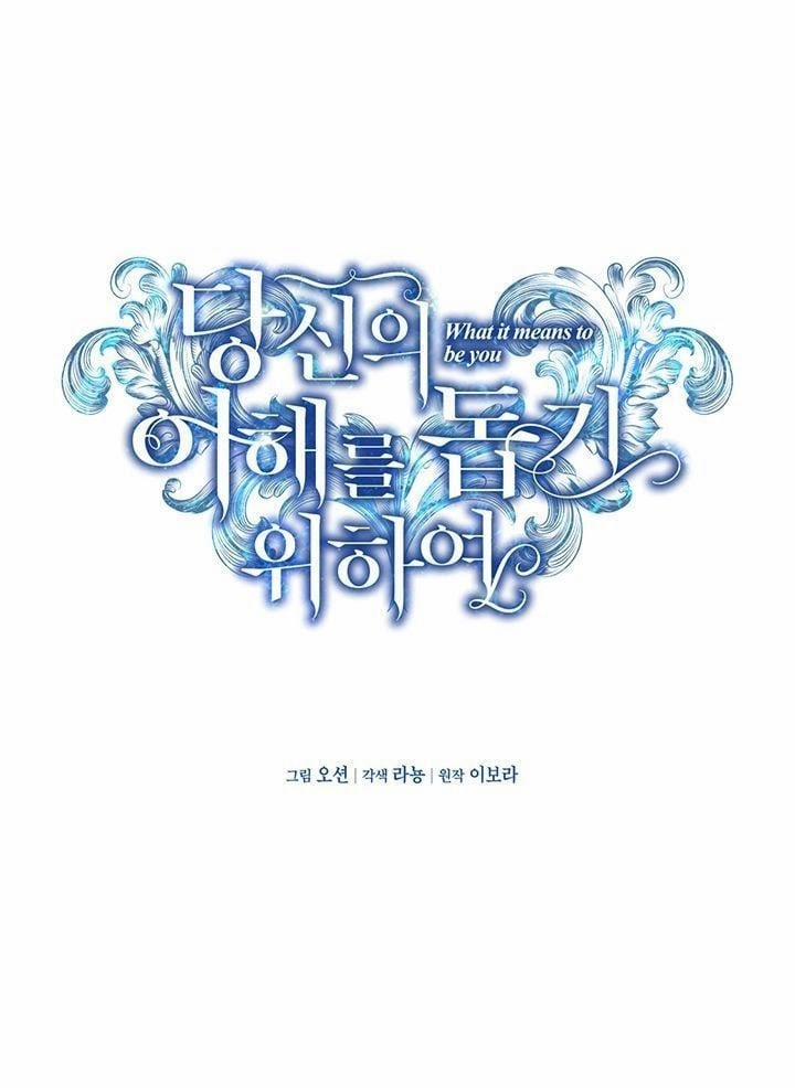 Hãy Để Tôi Được Hiểu Em 2 trang 20