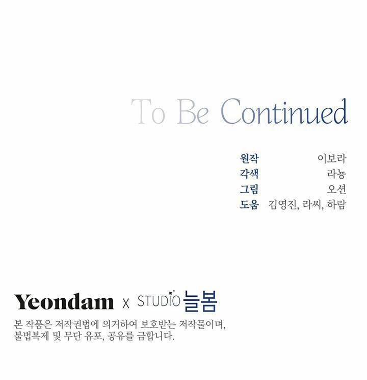 Hãy Để Tôi Được Hiểu Em 3 trang 85