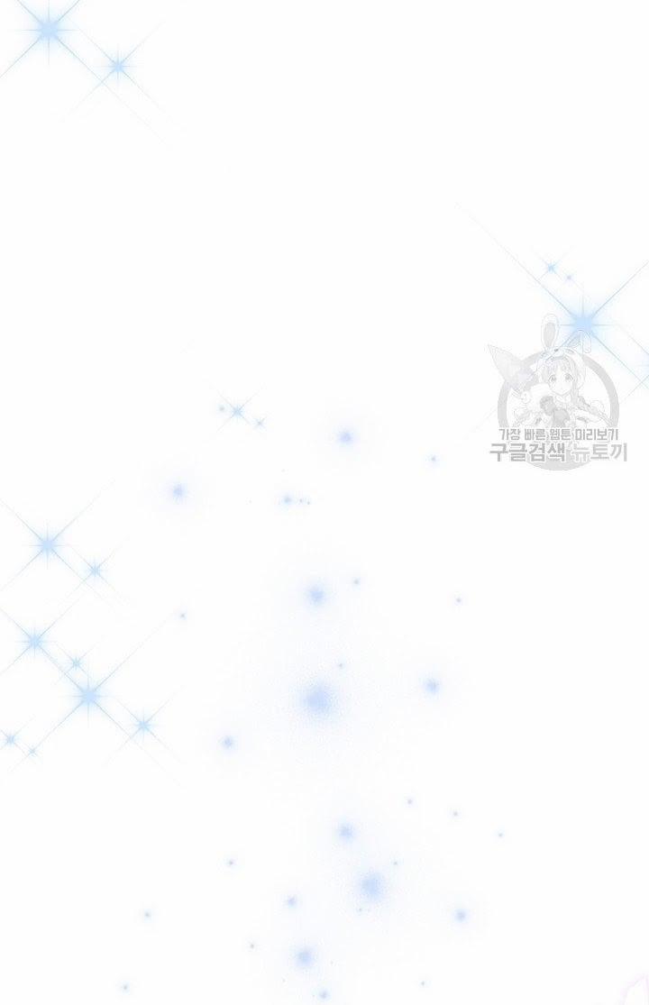 Hãy Để Tôi Được Hiểu Em 5 trang 15