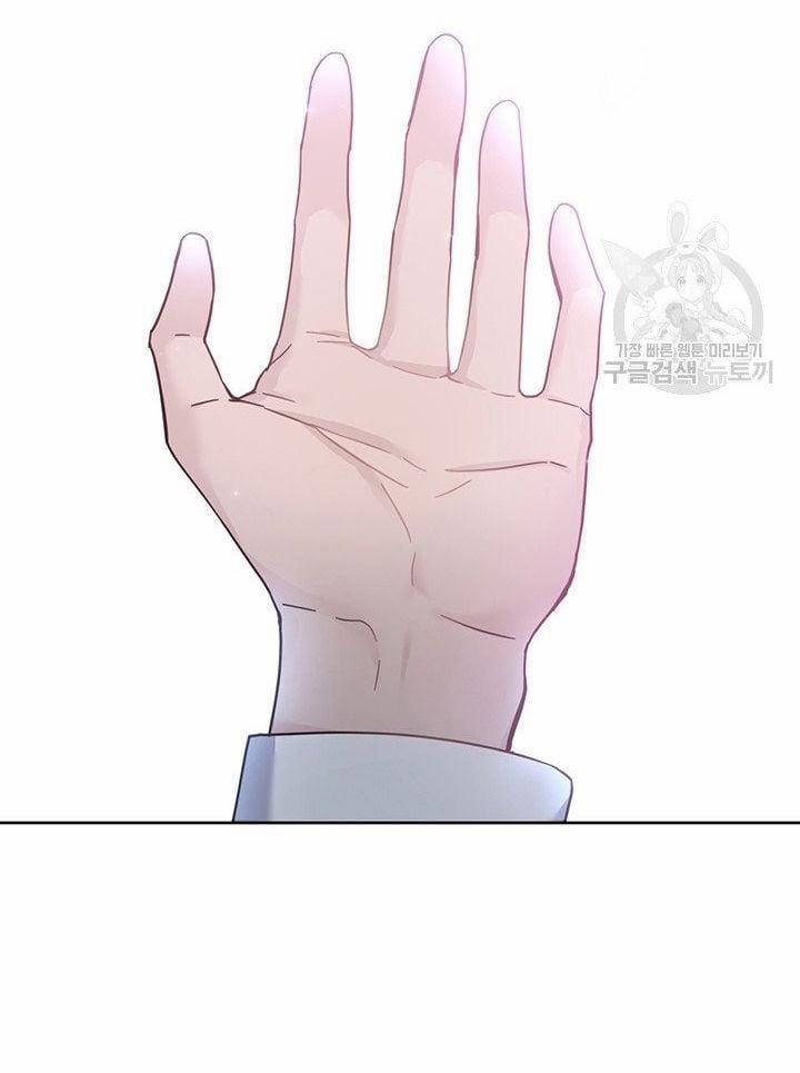 Hãy Để Tôi Được Hiểu Em 5 trang 17