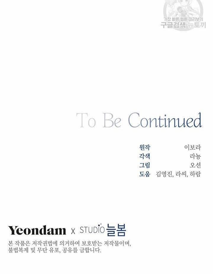 Hãy Để Tôi Được Hiểu Em 8 trang 91