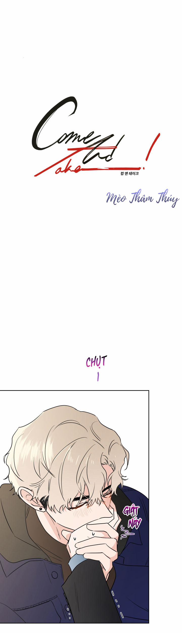 Hãy Đến Và Lấy 13 trang 1