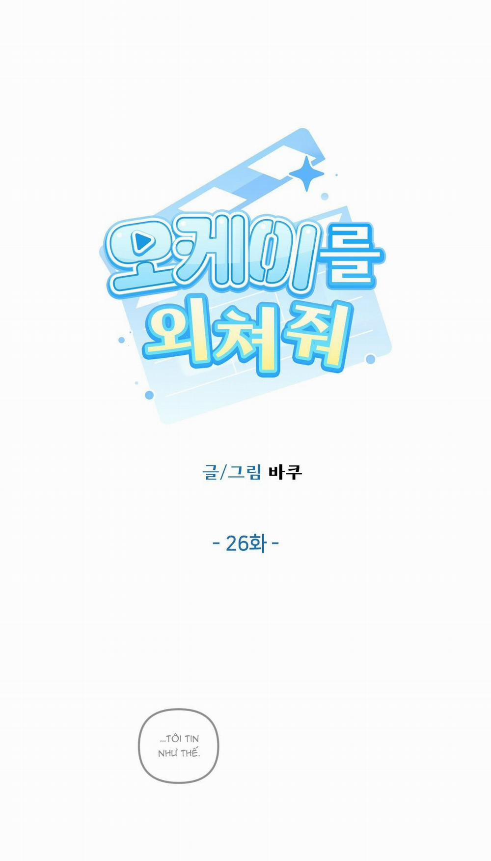 Hãy Hét Lớn Ok Đi 26 trang 0