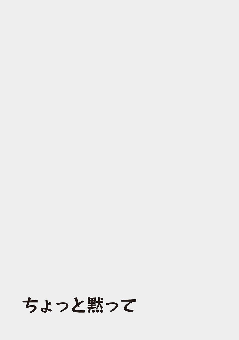 Hãy im lặng đi 1.2 trang 31