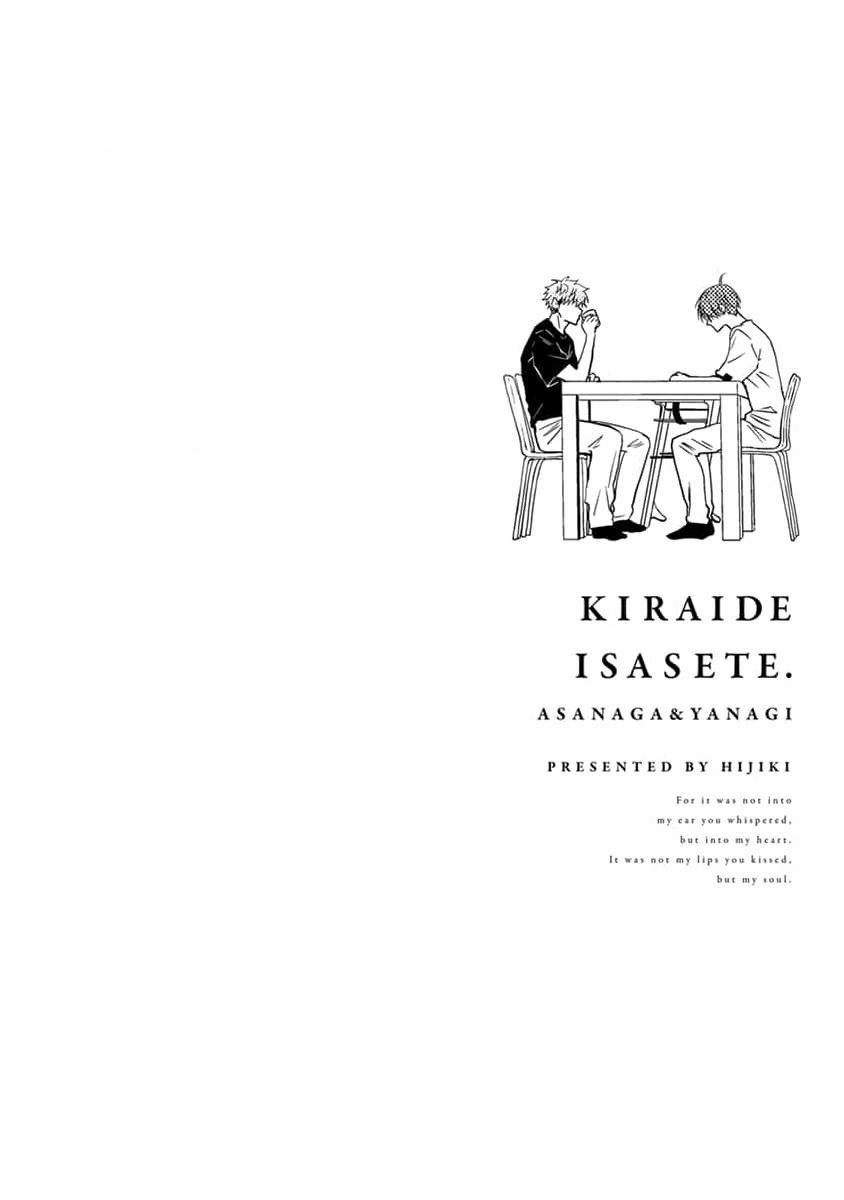 Hãy Khiến Tôi Ghét Cậu 35 trang 29