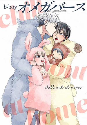 Đọc truyện tranh Hãy Khiến Tôi Ghét Cậu