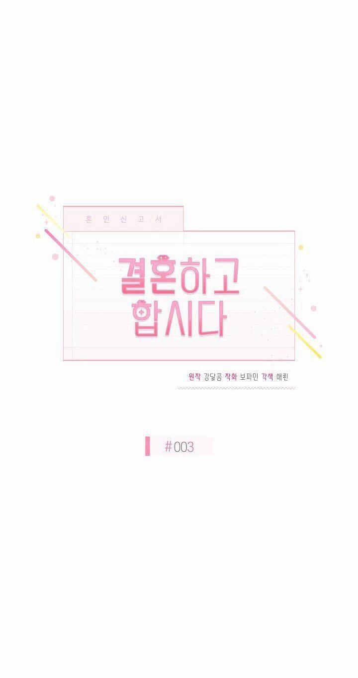 Hãy Làm Điều Đó Sau Khi Chúng Ta Kết Hôn 3 trang 11