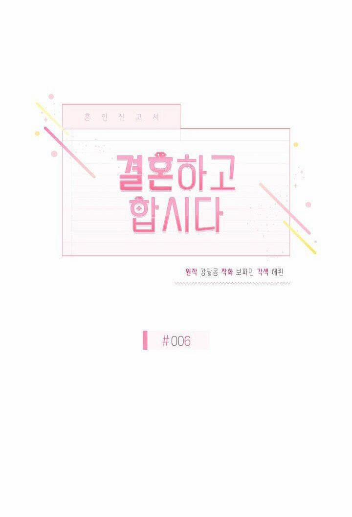 Hãy Làm Điều Đó Sau Khi Chúng Ta Kết Hôn 6 trang 16