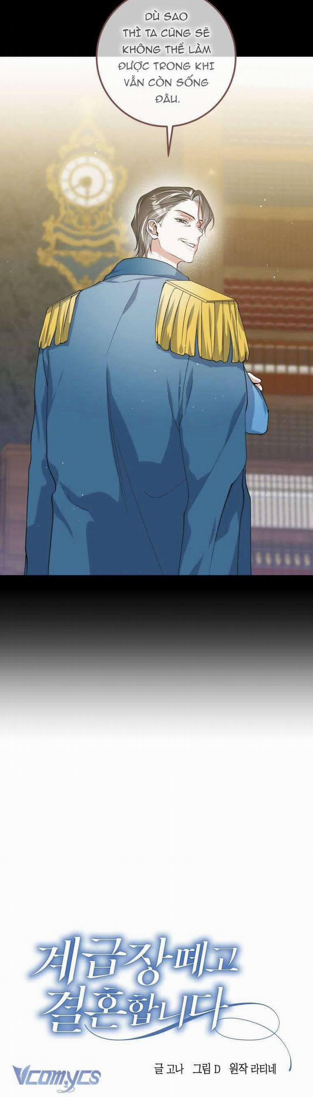 Hãy Mau Cởi Bỏ Phù Hiệu Và Kết Hôn Đi Nào 11 trang 6