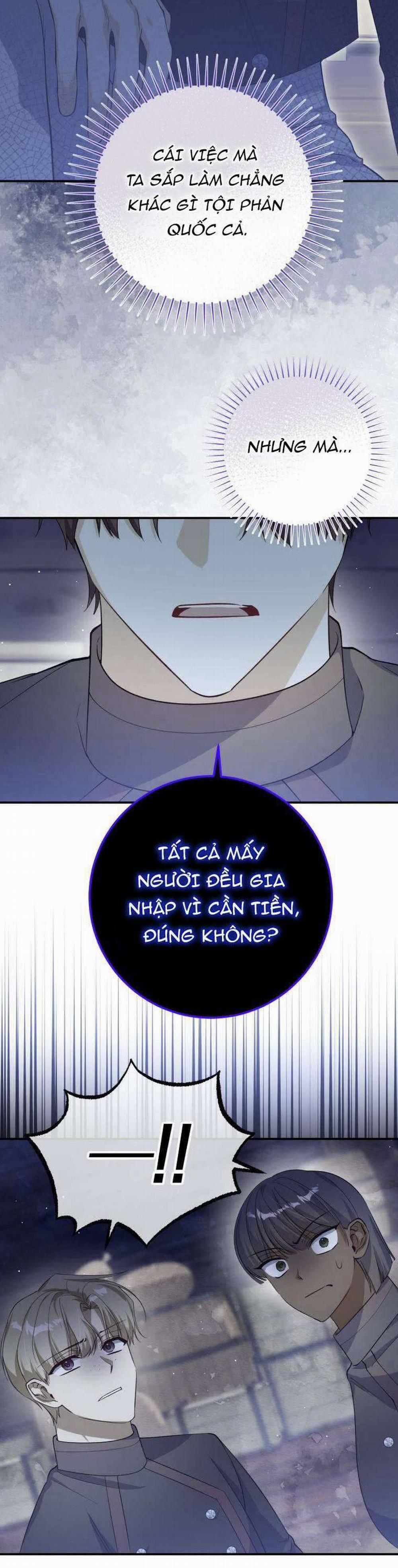 Hãy Mau Cởi Bỏ Phù Hiệu Và Kết Hôn Đi Nào 13 trang 15