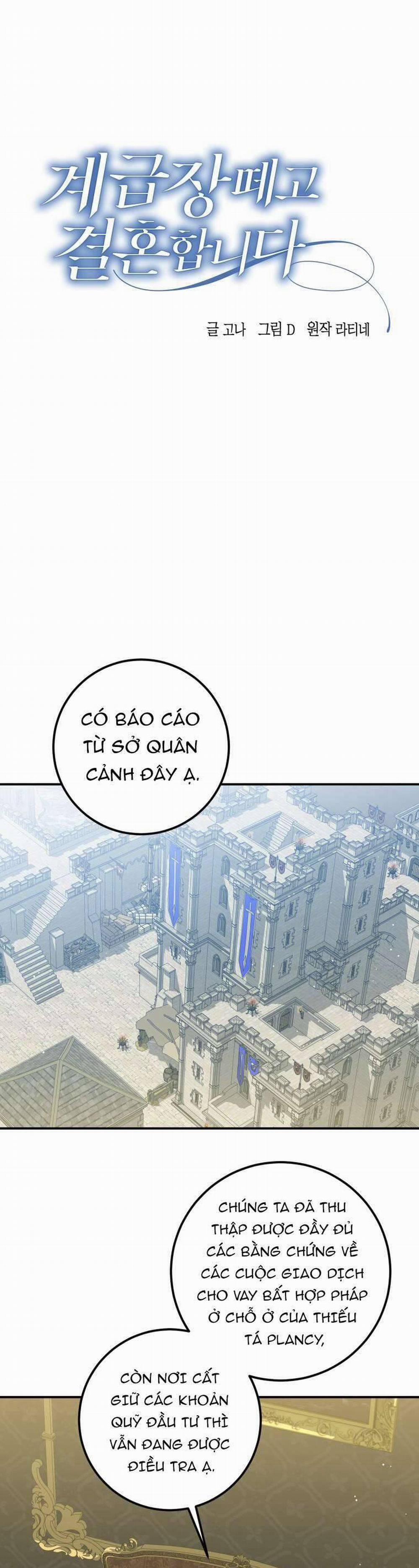 Hãy Mau Cởi Bỏ Phù Hiệu Và Kết Hôn Đi Nào 16 trang 1