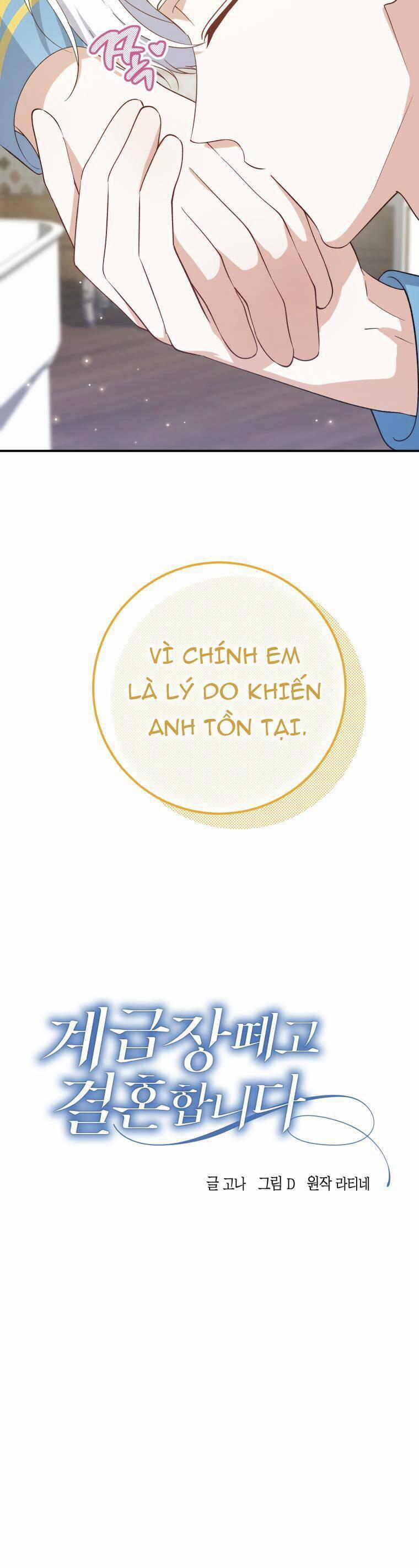 Hãy Mau Cởi Bỏ Phù Hiệu Và Kết Hôn Đi Nào 20 trang 5