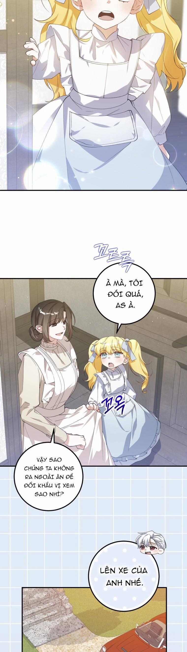 Hãy Mau Cởi Bỏ Phù Hiệu Và Kết Hôn Đi Nào 22 trang 16