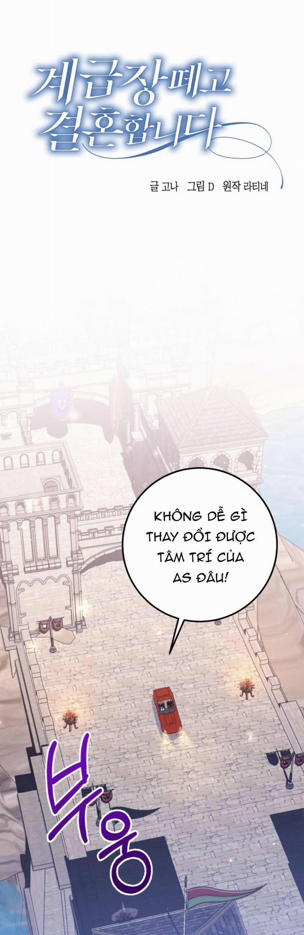 Hãy Mau Cởi Bỏ Phù Hiệu Và Kết Hôn Đi Nào 9 trang 1