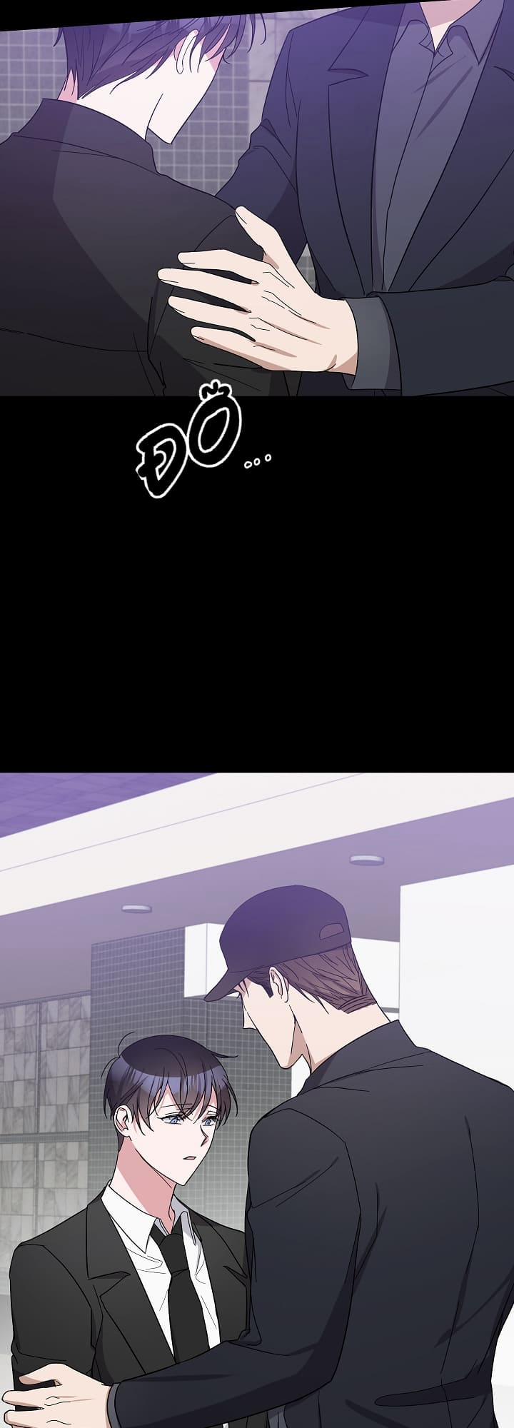 Hãy Ở Bên Anh Nhé, Em Yêu! 19.5 trang 2