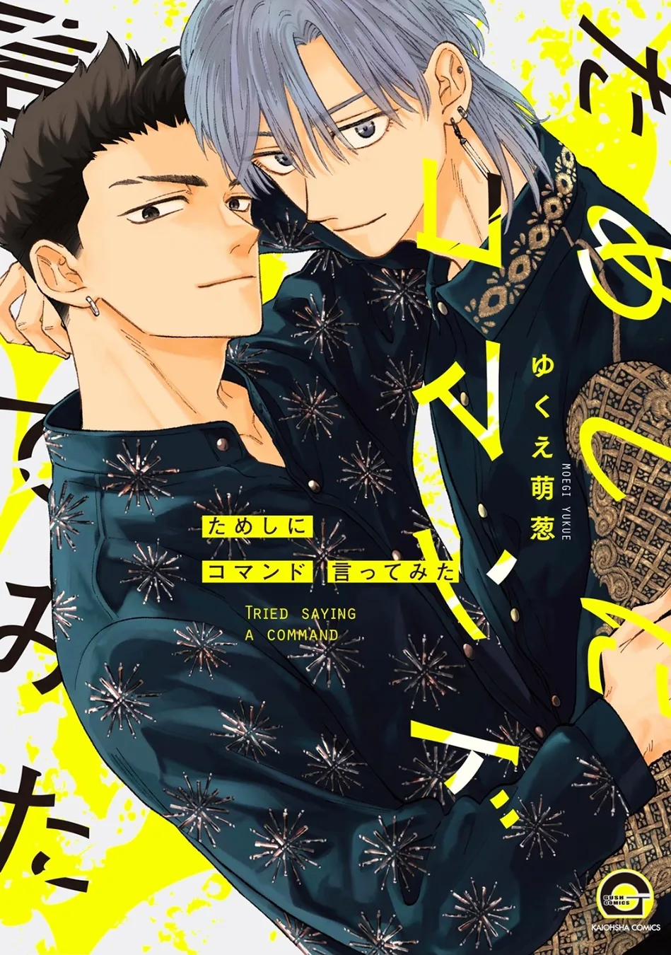 Hãy Ra Lệnh Cho Tôi 1 trang 0