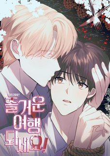 Đọc truyện tranh HÃY TẬN HƯỞNG CHUYẾN ĐI CHẾT TIỆT NÀY NHÉ!