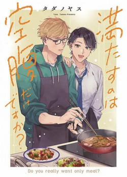 Đọc truyện tranh Hãy Thỏa Mãn Cơn Đói Của Em Đi!