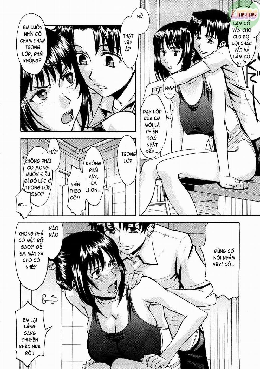 Hazukashime 1 trang 12