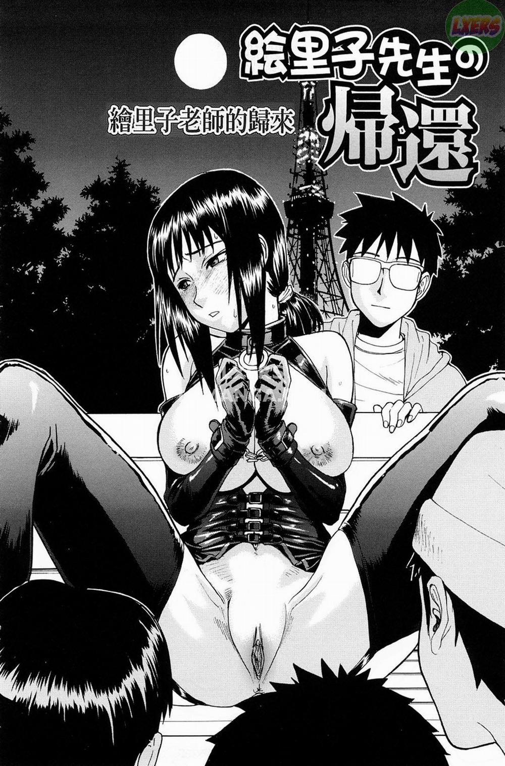 Hazukashime 4 trang 4