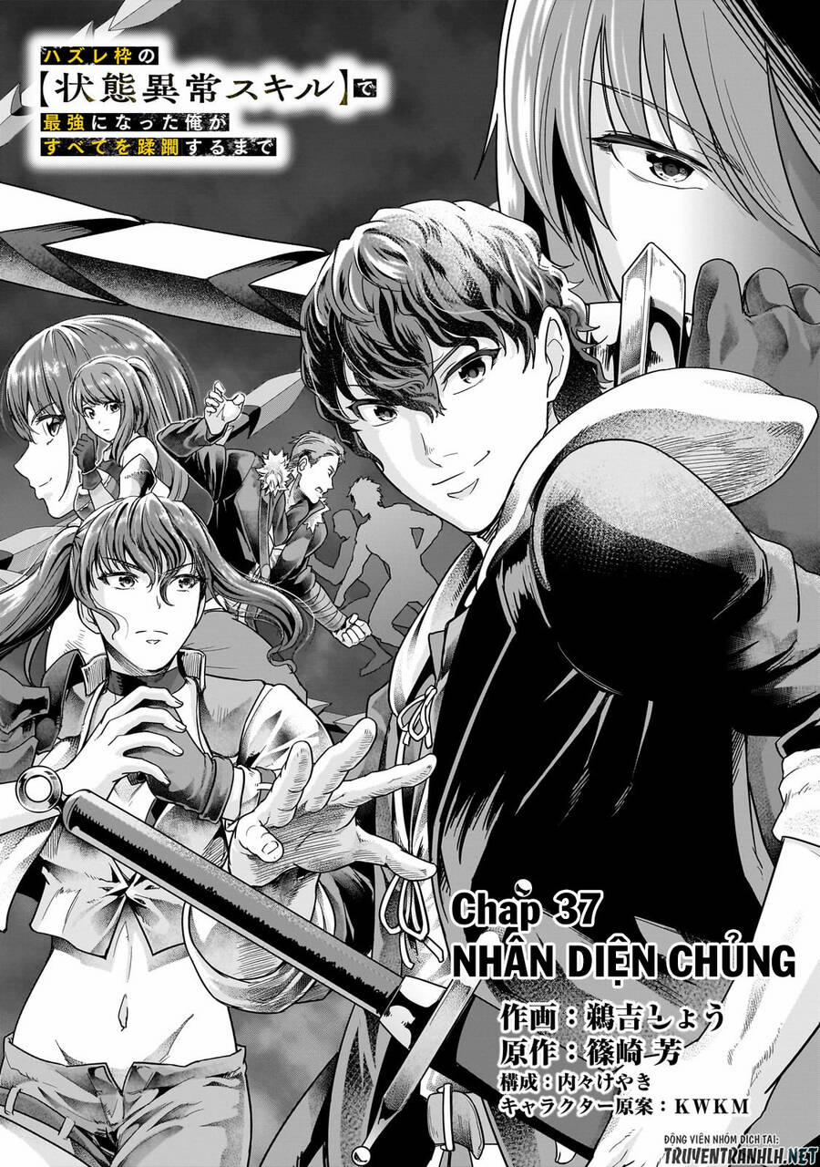 Hazure Waku No Joutai Ijou Skill De Saikyou Ni Natta Ore Ga Subete Wo Juurin Suru Made 37 trang 3