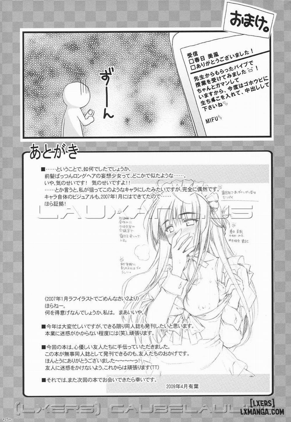 He Became an Expert! 5 Oneshot trang 23