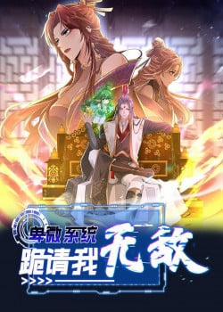 Đọc truyện Hệ Thống Hèn Mọn Quỳ Xuống Cầu Xin Ta Vô Địch