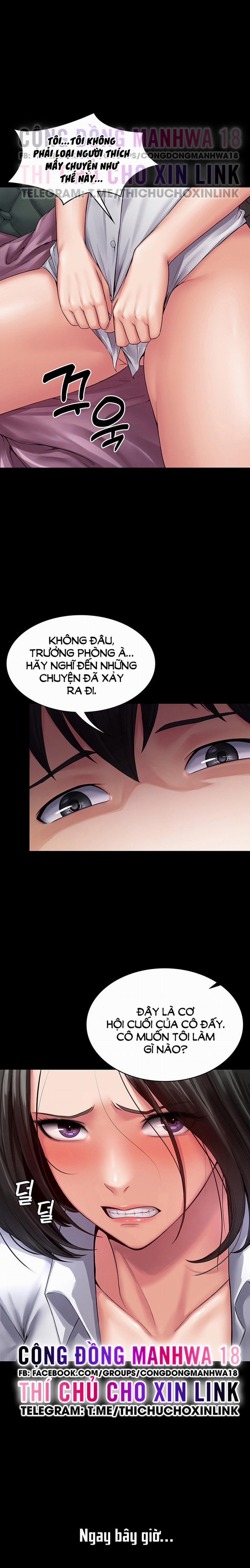 Hệ Thống Succubus 14 trang 17