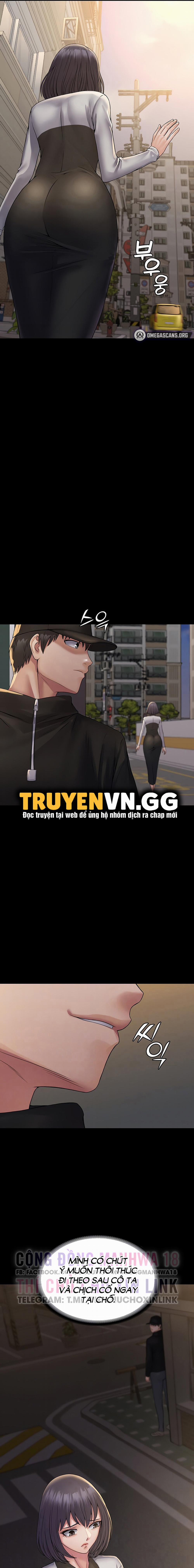 Hệ Thống Succubus 35 trang 5