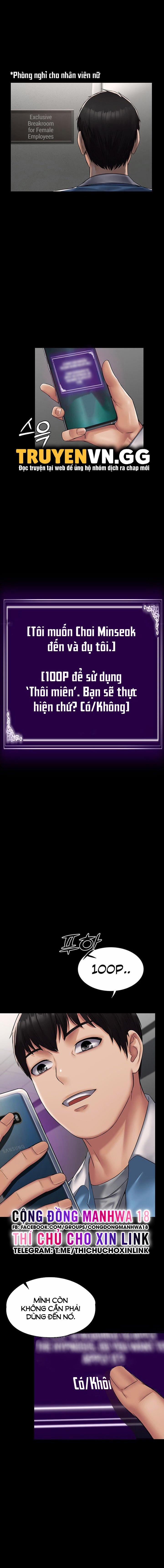 Hệ Thống Succubus 5 trang 0