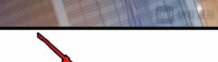 Hệ Thống Super God 0 ToptruyenZ.com trang 92