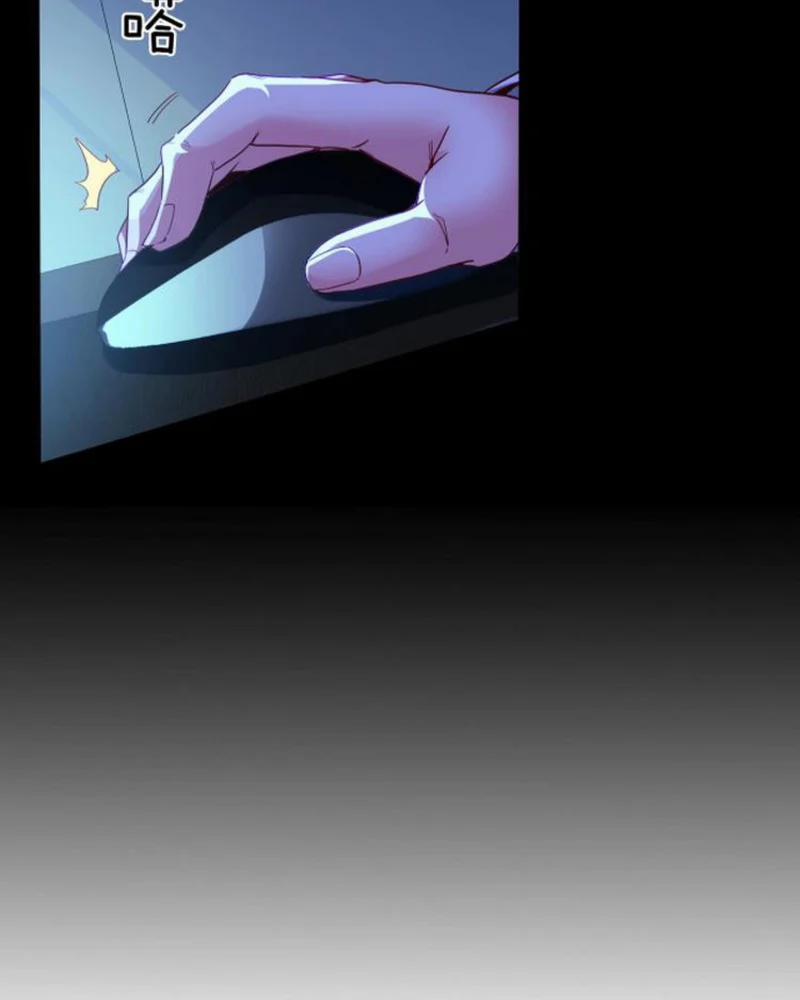 Hệ Thống Super God 1 trang 9