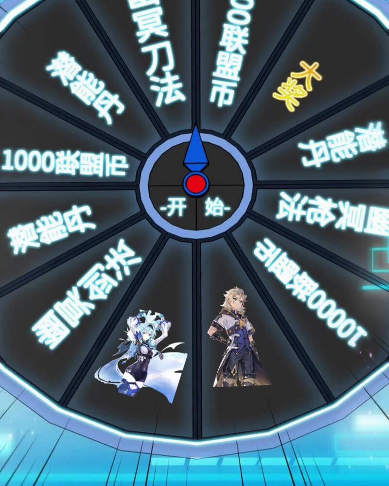 Hệ Thống Super God 1 trang 99