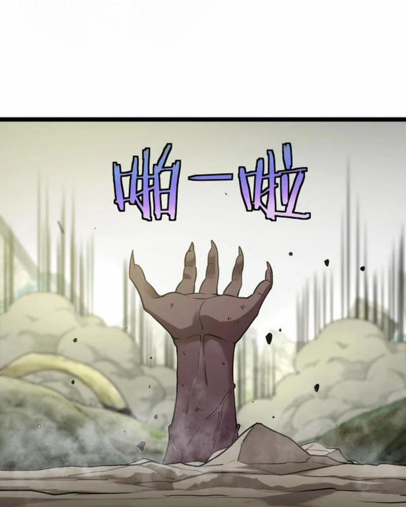 Hệ Thống Super God 3 trang 59