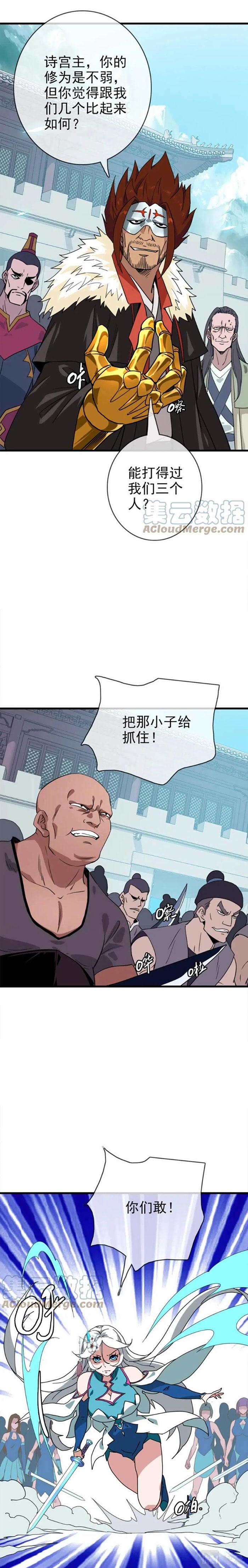 Hệ Thống Thăng Cấp Điên Cuồng 32 trang 11