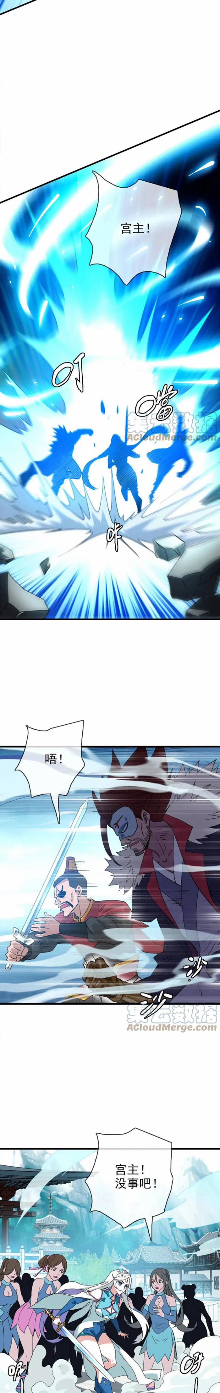 Hệ Thống Thăng Cấp Điên Cuồng 32 trang 13