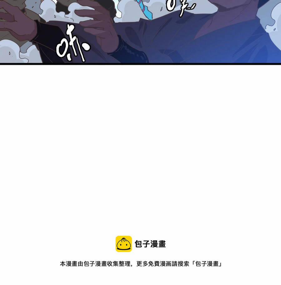 Hệ Thống Thăng Cấp Điên Cuồng 33 trang 107