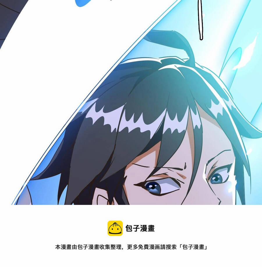 Hệ Thống Thăng Cấp Điên Cuồng 33 trang 17