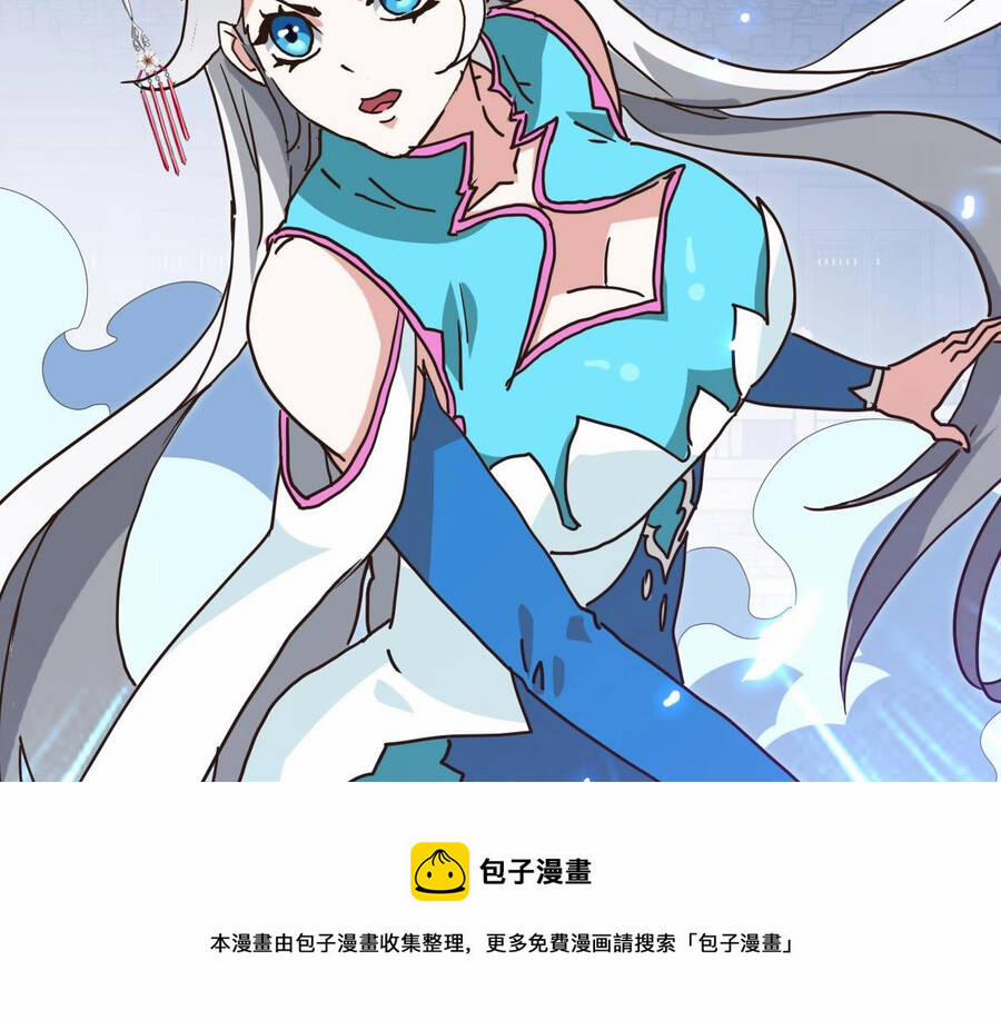 Hệ Thống Thăng Cấp Điên Cuồng 33 trang 77